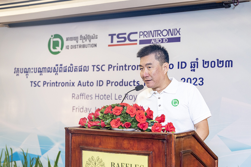 Tsc Printronix Auto Id